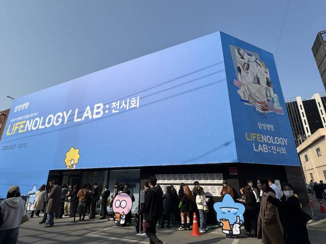 이달 8일 서울 성수동 소재의 라이프놀로지 랩 전시회를 방문하기 위해 방문객들이 줄을 서고 있다. 사진 제공=삼성생명