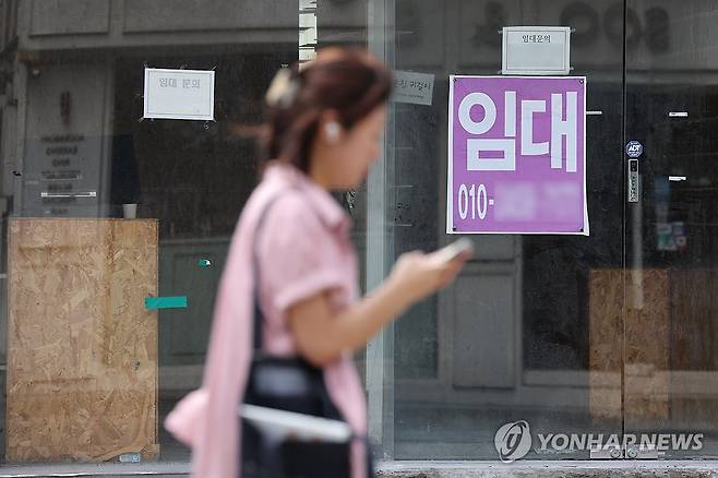 코로나 이후 불황 회복 부진으로 늘어나는 폐업 (서울=연합뉴스) 임화영 기자 = 서울 서대문구 인근 폐업한 상점. 2024.9.1 hwayoung7@yna.co.kr