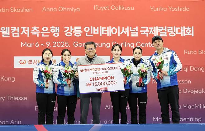 강릉시청 팀킴, 초대 챔피언 자리에 올라 [강릉시 제공. 재판매 및 DB 금지]