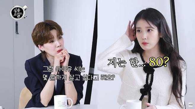 사진=유튜브 '살롱드립2'