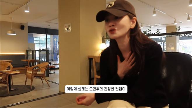 사진=유튜브 '장서희 Jang SeoHee' 영상 캡처