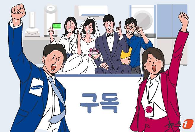 ⓒ News1 윤주희 디자이너