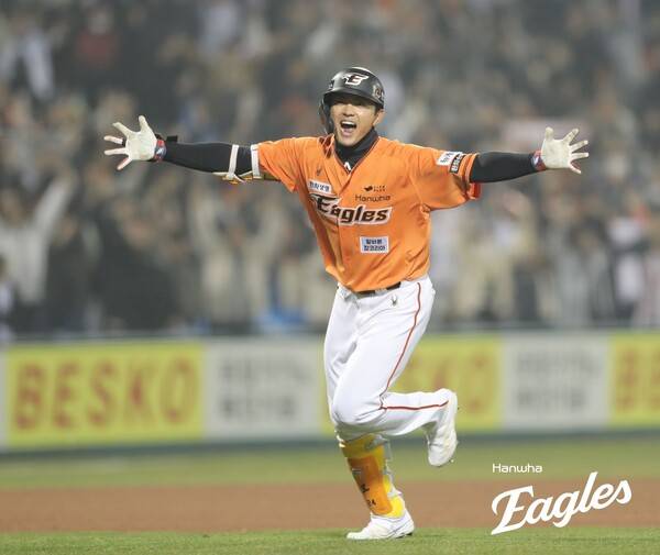 임종찬. ⓒ한화 이글스