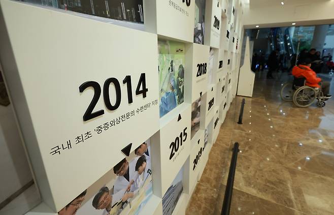 서울 구로 고려대구로병원 본관 헤리티지 홀 외벽에 병원 연혁과 함께 지난 2014년 보건복지부로부터 국내 최초로 지정된 중증외상 전문의 수련센터 개소 내용이 새겨져 있다./연합뉴스
