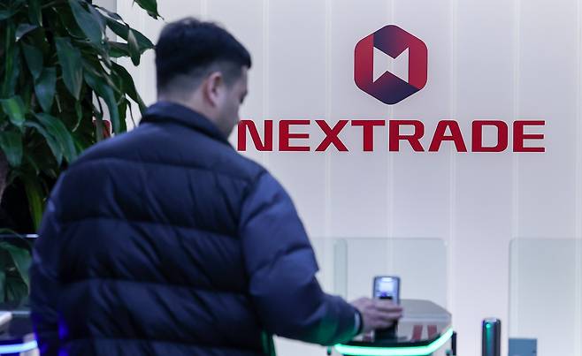 국내 최초 대체거래소인 '넥스트레이드(NXT)' 출범을 하루 앞둔 이달 3일 서울 여의도 넥스트레이드 사무실에서 직원들이 오가고 있다. /뉴스1
