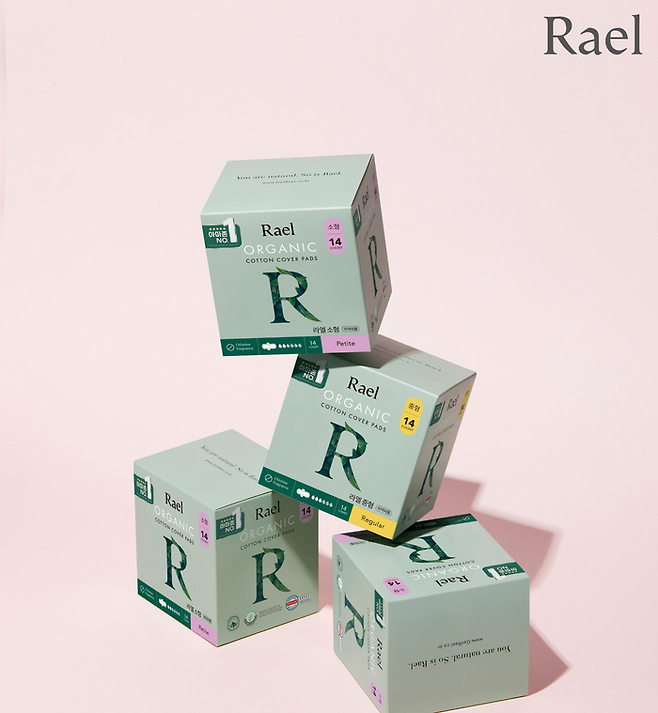 라엘 생리대. ⓒ라엘