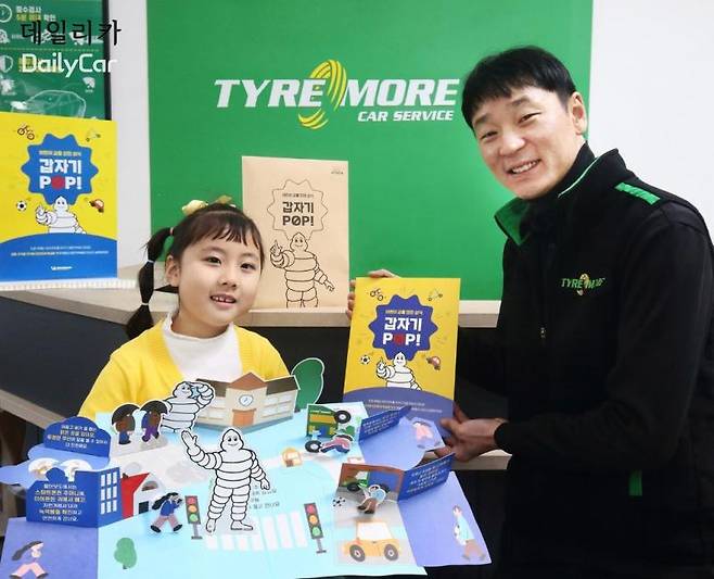 미쉐린, 타이어모어 어린이 교통 안전 캠페인