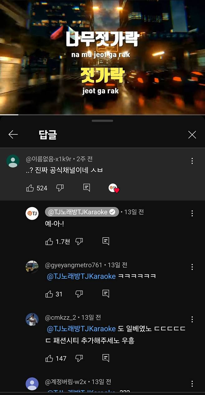 태진미디어 근황