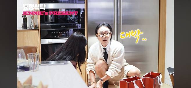 BMoIOd.jpg 제니가 정재형에게 선물한 컵의 가격ㅎㄷㄷ