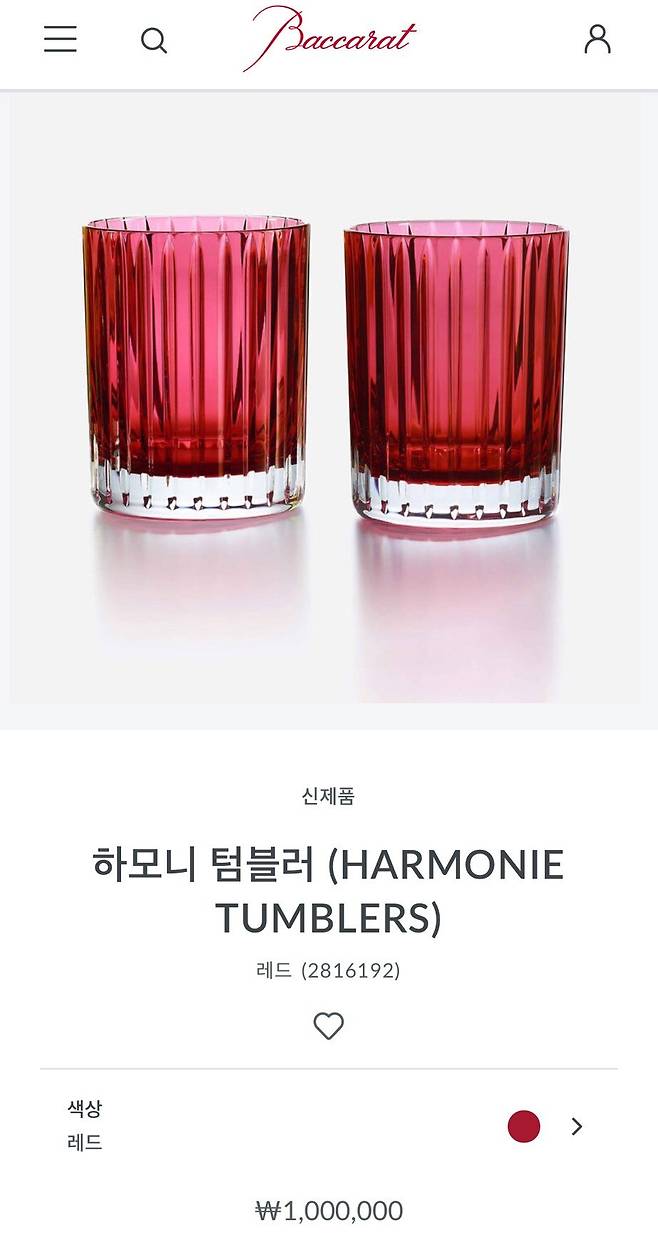 SRMjAp.jpg 제니가 정재형에게 선물한 컵의 가격ㅎㄷㄷ