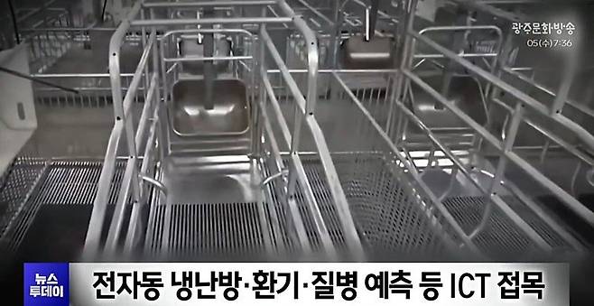 1000008804.jpg 충남 양돈빌딩 추진에 동물보호단체 극대노 ㅋㅋㅋㅋ