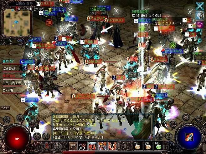 크로노스.jpg 서비스한지 15년 이상된 온라인 게임들.jpg 추억) 15년 이상 서비스되고 있는 온라인 게임들.jpg 추억) 15년 이상 서비스되고 있는 온라인 게임들.jpg