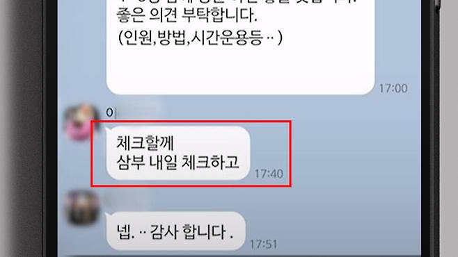 [논썰] 도이치 ‘판박이’ 삼부토건, 주가조작으로 물든 정권의 말로. 한겨레TV