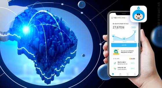 모바일 가스앱 서비스 이미지.