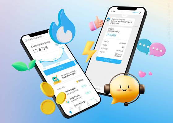 모바일 가스앱 서비스 이미지.