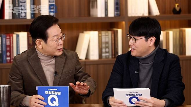 Rep. Lee Jae-myung(left), head of main opposition Democratic Party of Korea, discusses AI and other topics during a YouTube broadcast by the party's think tank The Institue for Democracy on March 2. (Democratic Party of Korea)