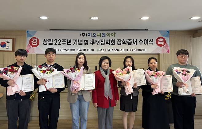 위성 기반 공간정보 솔루션 전문기업 ㈜지오씨엔아이가 지난 10일 지오씨엔아이 대회의실에서 창립 22주년 기념행사를 개최했다. 지오씨엔아이 제공