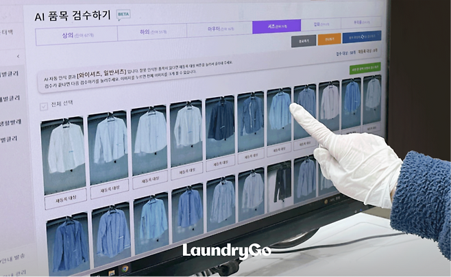 런드리고 스마트팩토리에서는 AI가 알아서 옷의 종류를 구분한다. [사진=런드리고]