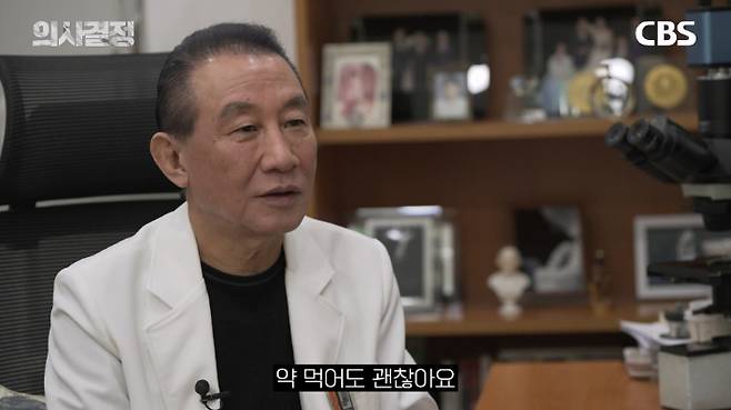 이승남 강남베스트의원 이승남 원장. '의사결정' 유튜브 캡처