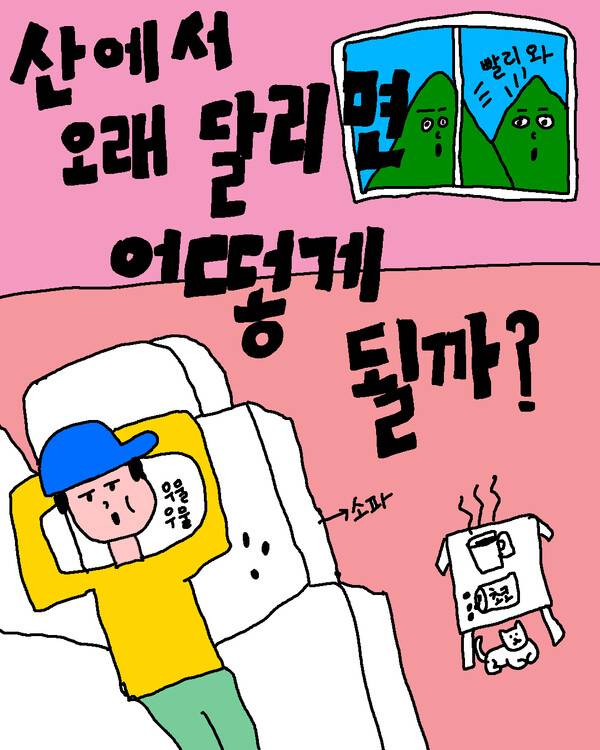 그림=윤성중 기자
