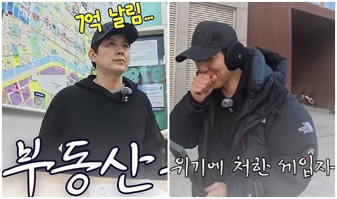 유튜브 채널 '가장(멋진)류진’ 캡처