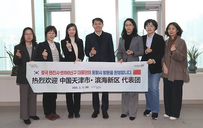 포항시는 포항을 방문한 중국 톈진시 빈하이신구 관계자들과 11일 간담회를 개최한 뒤 기념촬영을 하고 있다. 포항시 제공