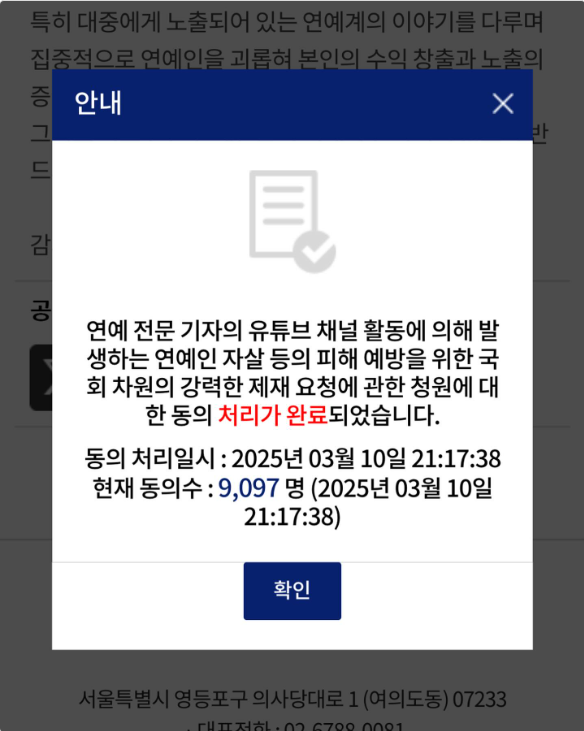 권민아 인스타그램 캡처.