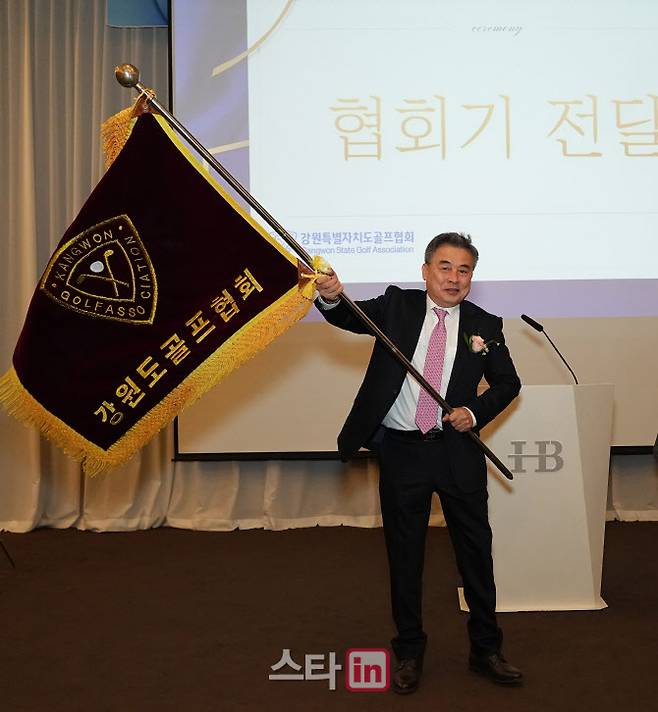 김창호 강원특별자치도골프협회 신임 회장이 11일 강원도 원주시 인터불고 호텔에서 열린 취임식에서 협회기를 흔들고 있따. (사진=이데일리 골프in 조원범 기자)