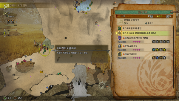 - 맵의 아이콘 필터 기능을 사용하면 쉽게 도스따로알로에의 위치을 체크할 수 있다