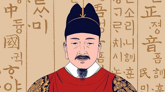 세종대왕은 한국인이 가장 존경하는 역사상 인물로 손꼽힌다 | 출처: 클립아트코리아