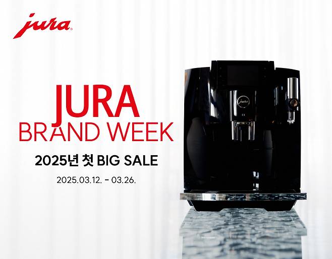 사진=유라 제공