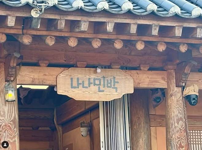 채널십오야 SNS(사회관계망서비스)