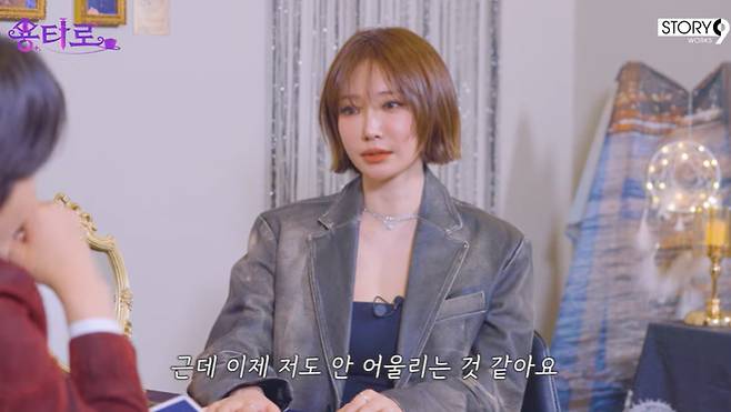 유튜브 '용타로' 화면 캡처