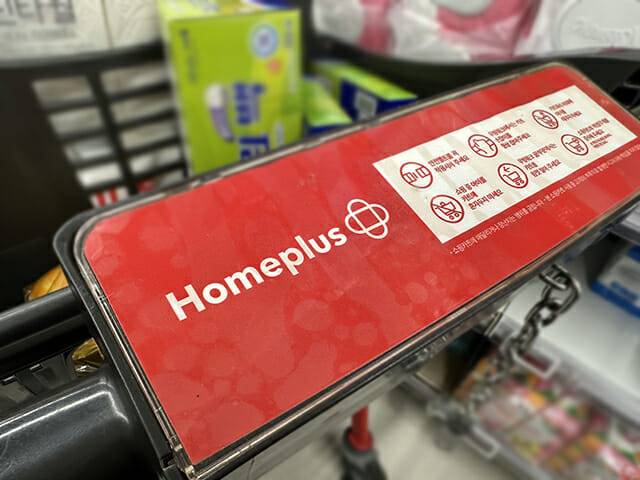 홈플러스 카트