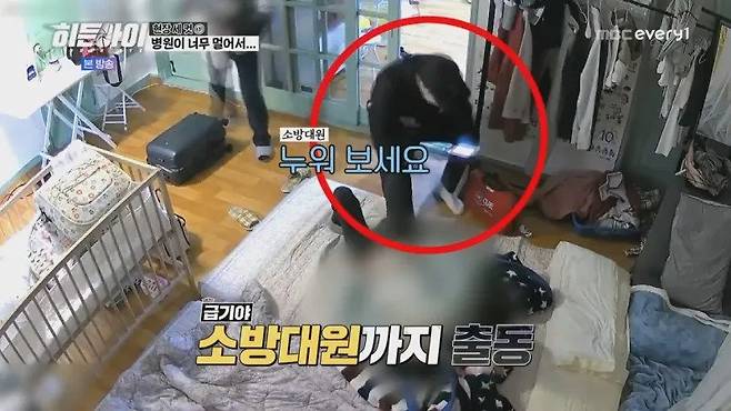 분만 교육을 받은 소방대원의 도움으로 무사히 태어난 아기