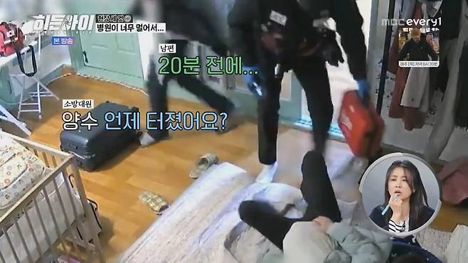 분만 교육을 받은 소방대원의 도움으로 무사히 태어난 아기