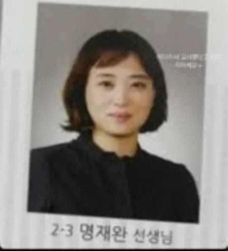 n86fxxVN9Gh5GRiK0Eu_jpVggftxcDg7y7mxXBJjW0TGMfhAob6Cft1JaG--2-s9HIHYBscZqbzSBi-1T2PkXxwCi7jVprb-NAiRyPstc2h-sG9WdZydAA2X3G4MtRO1L0McFKcs83UZpdQ-muBADA.webp.ren.jpg 대전 살해 여교사 약 5-10년 전 사진