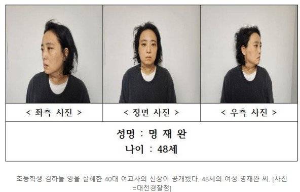 8122756433_486616_99b983892094b5c6d2fc3736e15da7d1.jpg 대전 살해 여교사 약 5-10년 전 사진