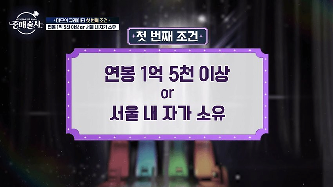 image.png 연봉 1억 5천 신랑감 원하는 여성분.JPG 연봉 1억 5천 신랑감 원하는 여성분.JPG