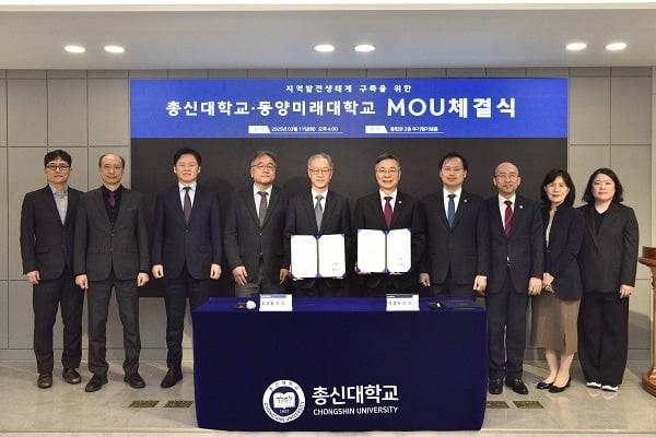 사진=동양미래대학교는 지난 11일 총신대학교 주기철기념홀에서 지역발전생태계 구축을 위한 업무협약을 체결하였다. (왼쪽부터 동양미래대학교 박홍규 기획혁신부처장, 원성홍 학생처장, 황규진 교무입학처장, 조승현 기획혁신처장, 김교일 총장, 총신대학교 박성규 총장, 황선우 기획혁신본부장, 방은영 미래지식교육처장, 오혜정 기획혁신부본부장)