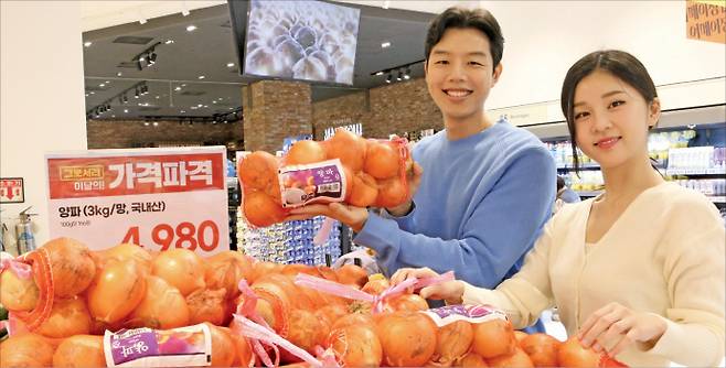 이마트 ‘3월 가격파격 선언’의 대표 품목인 양파.  이마트 제공