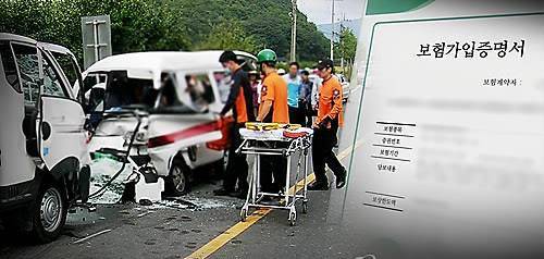 연합뉴스TV 제공