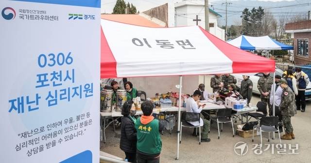 복구 한창인 포천 전투기 오폭 사고 현장. 윤원규기자