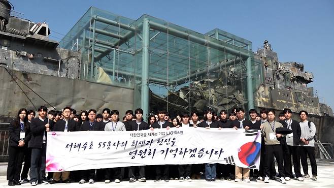 LIG넥스원 신입사원을 비롯한 임직원들이 서해수호의 날을 앞두고 11일 해군 제2함대사령부 '서해수호관'을 방문해 추모행사를 가졌다./사진=LIG넥스원 제공