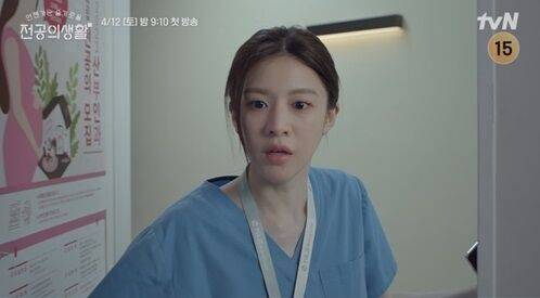 / tvN '언젠가는 슬기로울 전공의생활'