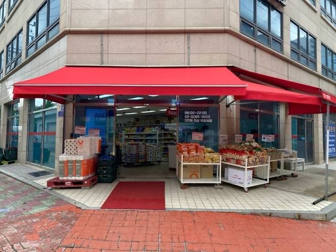 킴스 편의점 염창점 전경[이랜드그룹 제공]