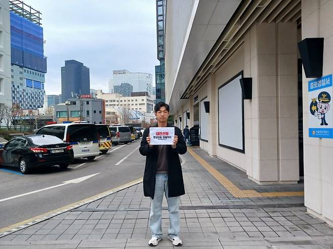 [서울=뉴시스] 우지은 기자 = 황교안 전 국무총리를 내란선동 혐의로 고발한 박태훈 진보당 전국대학생위원회 준비위원장이 12일 오후 서울 종로경찰서에 출석했다. 2025.03.12. now@newsis.com *재판매 및 DB 금지
