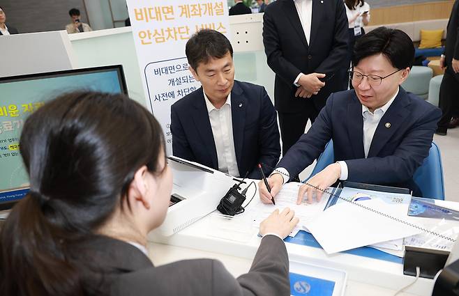 [금융위원회 제공]