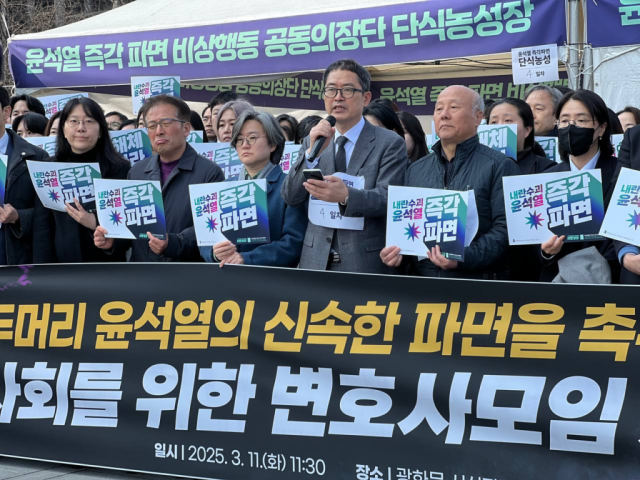 ▲ '민주사회를 위한 변호사모임'은 3월 11일 오전 서울 광화문 단식 농성장 앞(경복궁역 4번 출구)에서 '내란 우두머리' 윤석열 대통령의 신속 파면을 촉구하는 시국선언을 진행했다. ⓒ민주사회를 위한 변호사모임