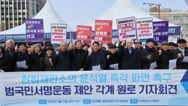 ▲ 3월 11일 이부영, 김중배, 함세웅, 이부영 등 재야 원로들이 서울 서십자각 부근에서 '헌법재판소의 윤석열 즉각 파면 촉구 범국민 서명운동' 관련 기자회견에 앞서 구호를 외치고 있다. ⓒ연합뉴스